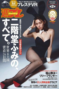 女儿第一部分